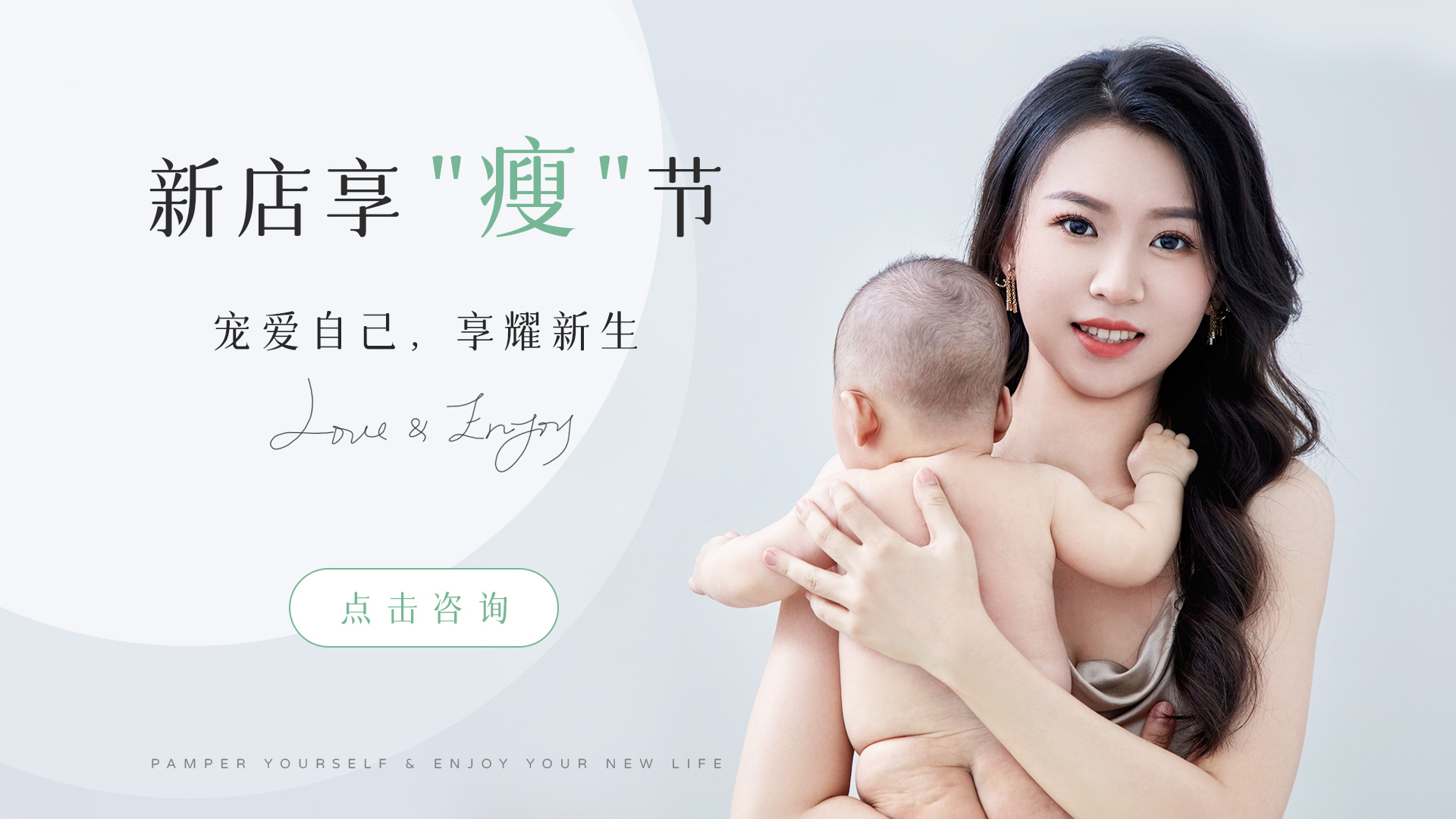 珠海高端月子中心