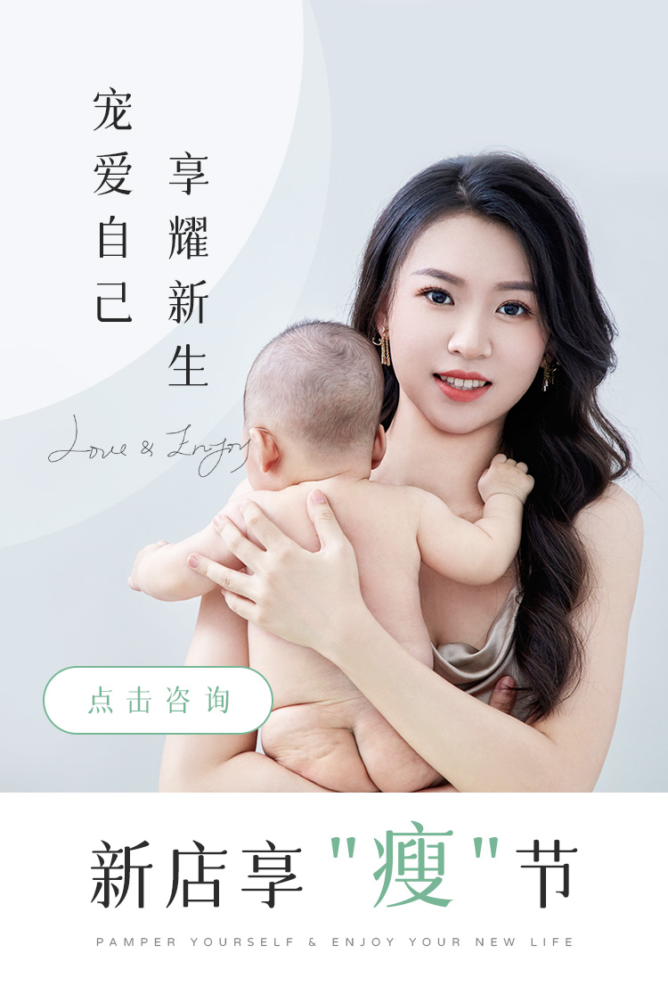 珠海专业月子中心